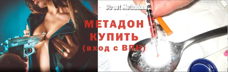 Наркотические вещества Тутаев Каннабис  APVP  Гашиш  mega как зайти  КОКАИН 