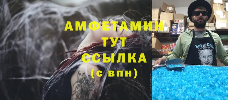 Amphetamine Premium  где можно купить   Тутаев 