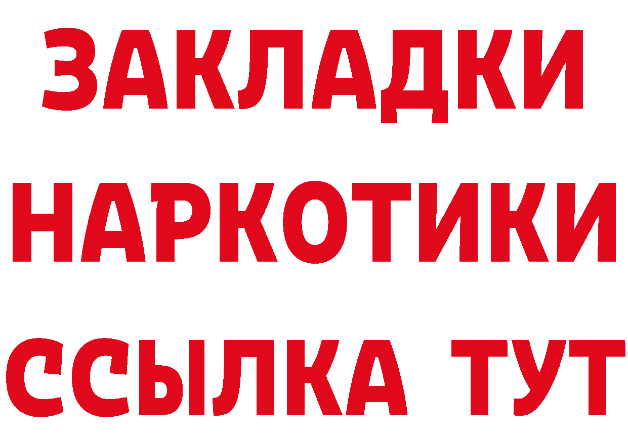 Сколько стоит наркотик?  формула Тутаев