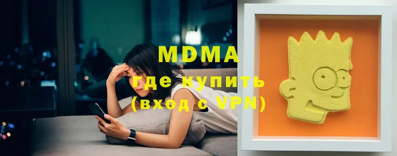 kraken ссылки  Тутаев  МДМА VHQ 